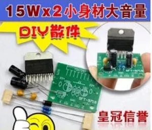1set TDA7297 amplifier board spare parts dc 12v grade 2.0 dual audio encoding 15w electronic diy kit